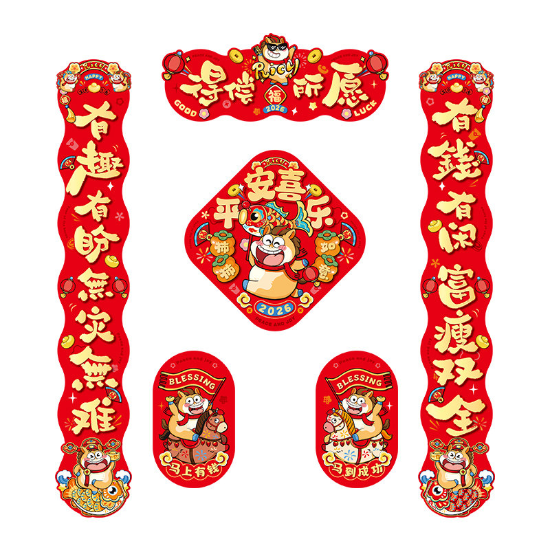 ����������������2026�¿� ����װ��Ʒ �������� 6���� 3.2Ԫ+0.46Ԫ�Խ��(����ȯ�����׹�)