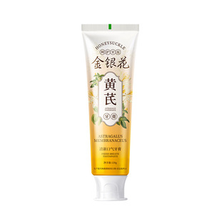 美白去黄牙膏去口臭清新口气