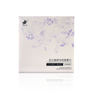 托兰50米无纺布纯棉洁面巾柔巾卷一次性毛巾全棉洗脸巾盒装卷巾
