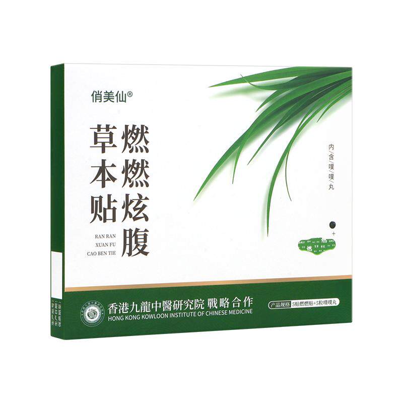 草本配方+古法原理,温和不刺激