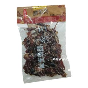 农家腊羊肉切片黄三爷烟熏羊肉半熟食湘菜 湖南腊羊肉100g