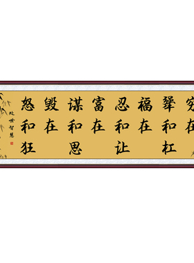 亿贴装饰字画自粘整张粘贴多款
