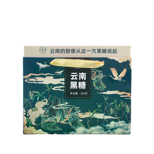 云南春城烟雨五味黑糖老姜玫瑰红枣桂花红糖送礼盒装经期月子女生