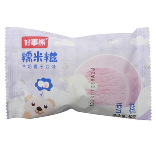 【5支】美伦冰淇淋糯米糍香草曲奇雪糕球草莓榴莲味冰激凌冷饮