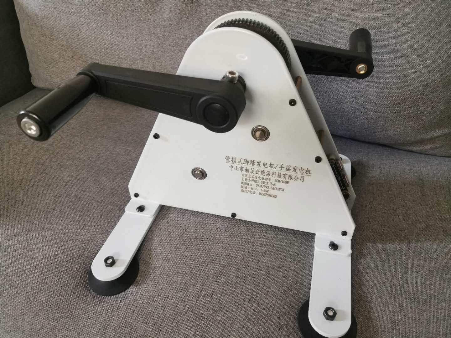脚踏发电机 脚踩发电 手摇发电机 健身发电 康复训练器 动感单车