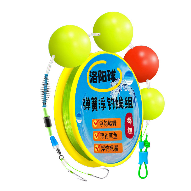沉水大力马洛阳球鲢鳙弹簧线组