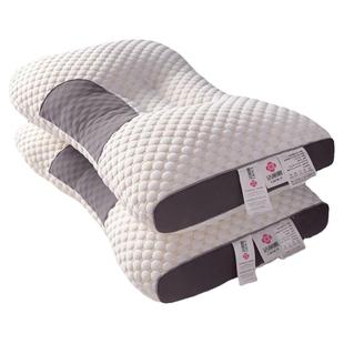 洁丽雅枕头枕芯护颈枕中老年成人专用低枕家用单人颈椎枕学生宿舍