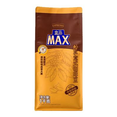 中深烘焙咖啡豆盒马MAX意式