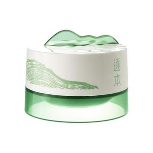 逐本云檀清欢植萃净颜卸妆膏正装+替换装深层清洁乳化