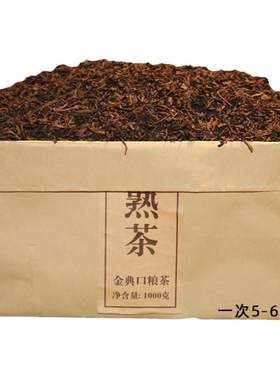 云南普洱茶熟茶浓香型勐海袋装
