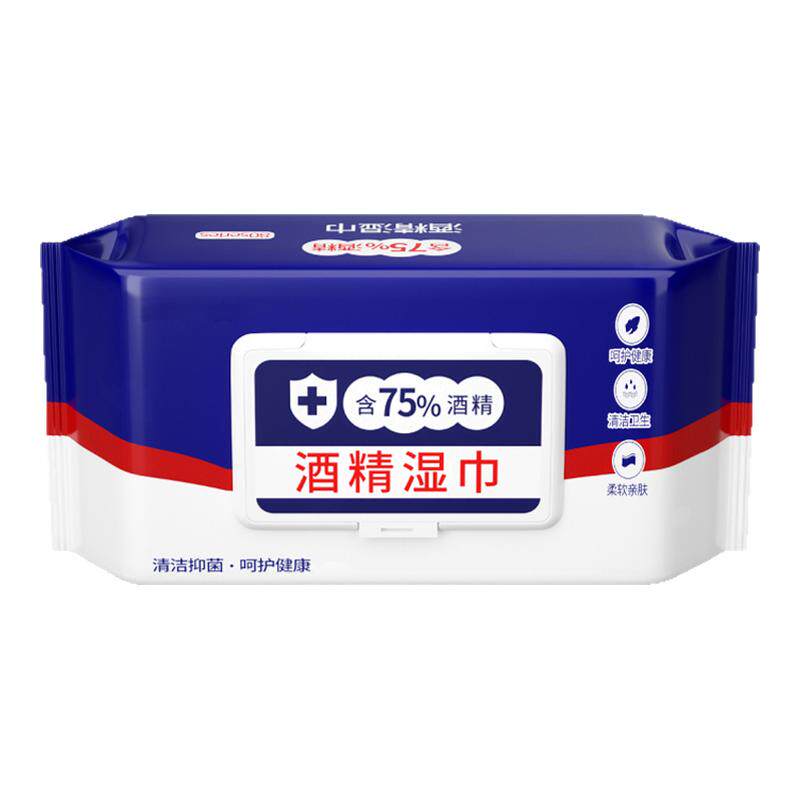 含75度酒精清洁湿巾加大加厚