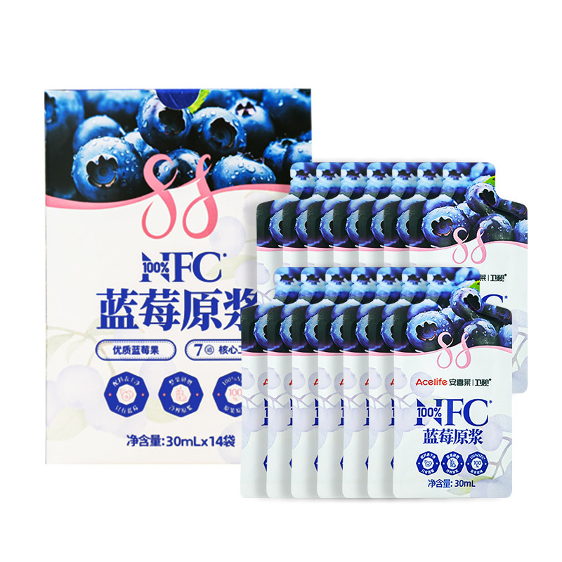 【晁然学姐618直播】卫视100%NFC有机蓝莓多莓原浆0脂花青素健康