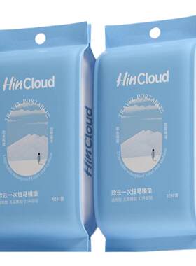 一次性马桶垫全覆盖加大加厚