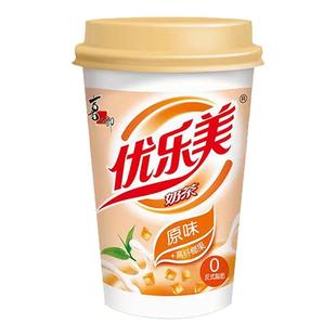 优乐美奶茶原味杯装下午茶多口味礼盒整箱秋冬冲泡饮品椰果奶茶