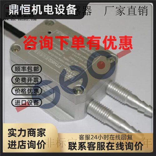 议价KM185差压变送器气体风压变送器压差传感器厂家直销质保一年