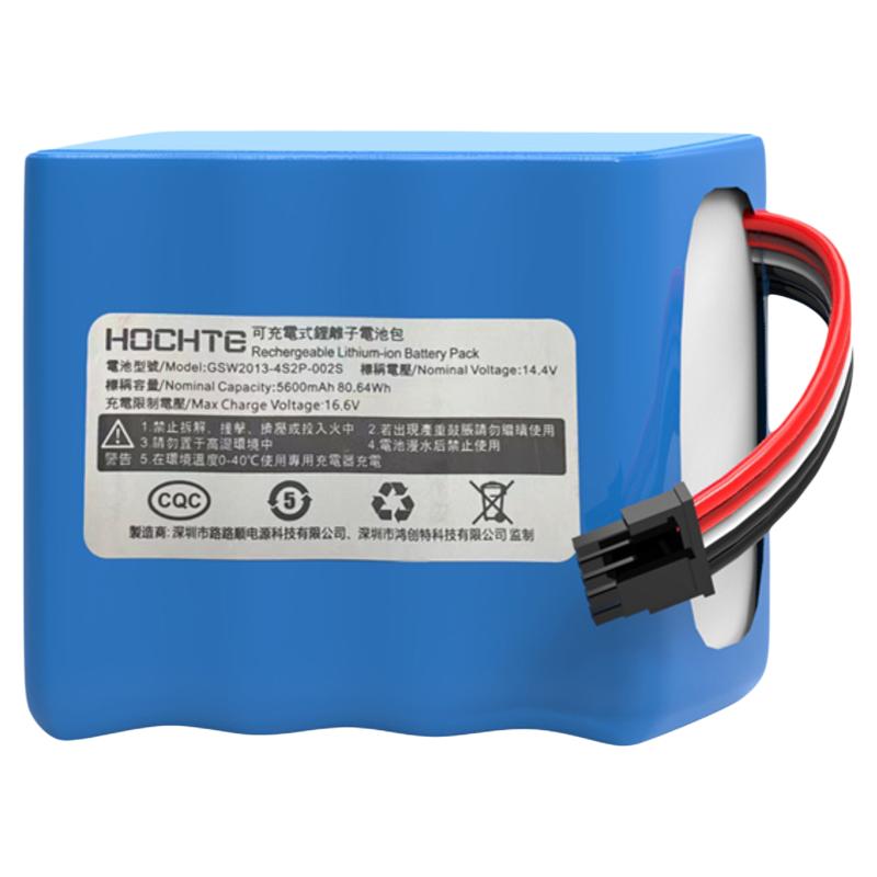 适配追觅扫地机X40X40pro电池