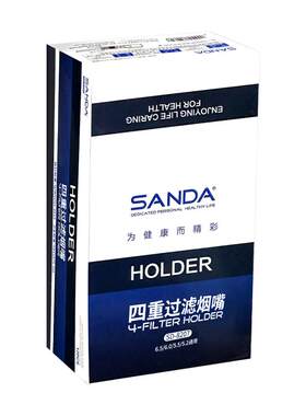 三达中细两用烟嘴四重过滤