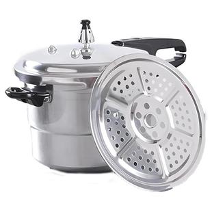 双喜高压锅家用燃气明火电磁炉通用红加厚防爆大容量带蒸格压力锅