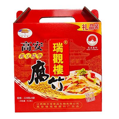 高安瑞观楼腐竹江西特产头层一级手工付竹黄豆制品干货豆腐皮素食