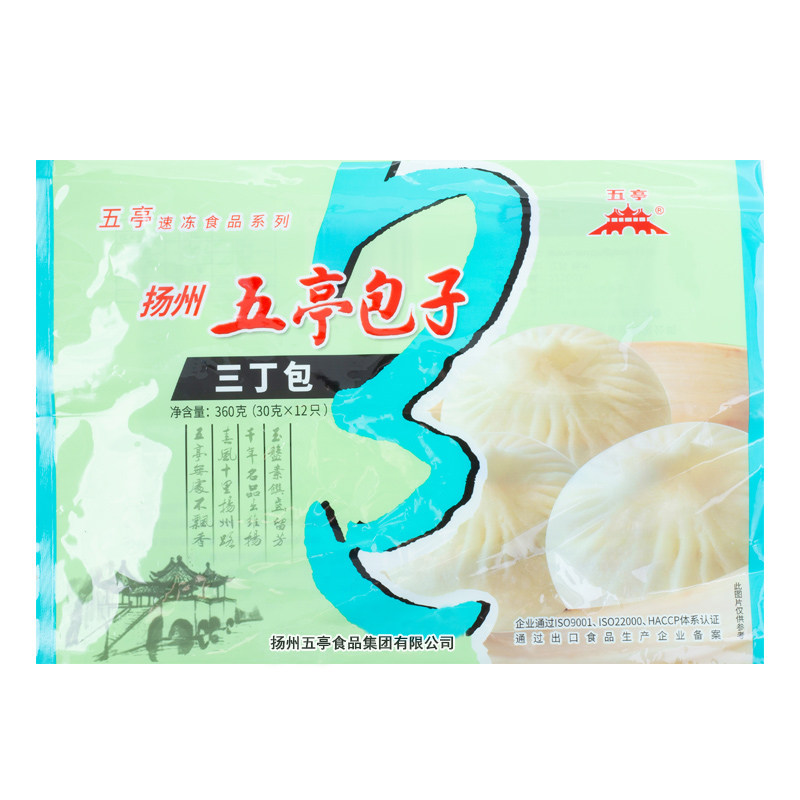 三丁包子 五亭包子 速冻食品方便速食 营养儿童早餐点心 扬州特产