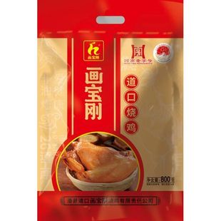 河南安阳滑县特产道口烧鸡画宝刚烧鸡安阳特产道口烧鸡卤味