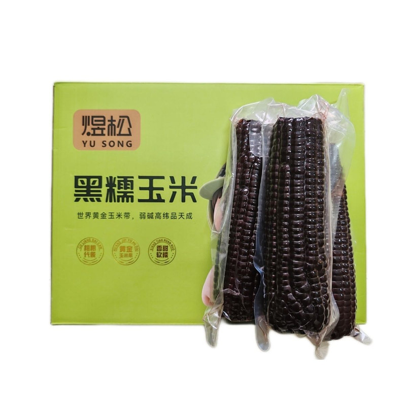 煜松新鲜玉米礼盒10穗装多品种