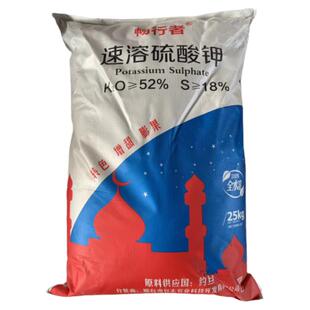 硫酸钾农用速溶水溶肥无残留高钾肥粉剂增重增甜上色膨果进口原料