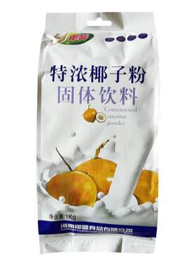 海南椰盛椰子粉1000g1箱12袋295