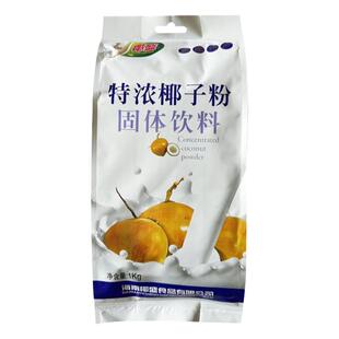 海南特产椰盛特浓椰子粉1000g袋装 速溶椰奶粉商用奶茶店整箱起批