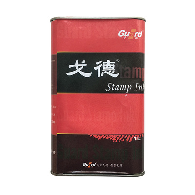 正品戈德光敏印油公斤蓝色