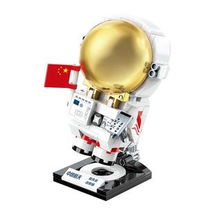 奇妙积木Keeppley中国航天出舱版宇航员玩具任务航天员摆件礼物