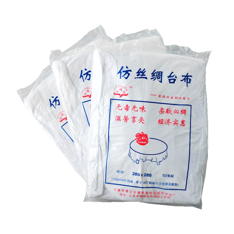 一次性桌布塑料薄膜加厚商用台布