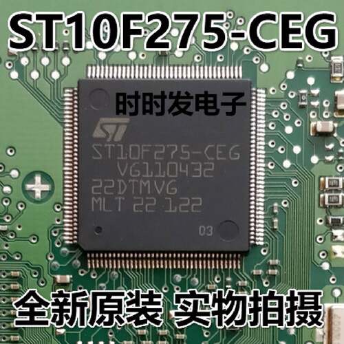议价ST10F275-CFG ST10F275-CEG M7小乌龟电脑板CPU全新原装