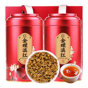 新茶红茶茶叶正宗滇红茶特级金螺云南凤庆滇红蜜香浓香型罐装500g