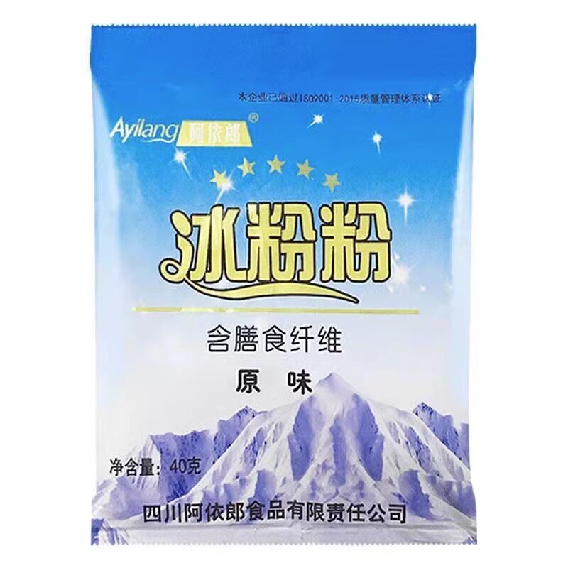 冰粉材料全套配料果酱摆摊专用小料商用红糖水家用白冰凉粉冰冰粉