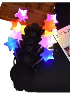 大人黄色弹簧荧光好看气氛有趣聚会舞会装扮闪亮发光头饰儿童男孩