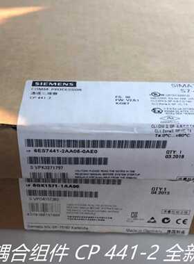 议价6ES7441-2AA05-0AE0 S7-400耦合组件CP441-2 6ES7 441-2AA05-