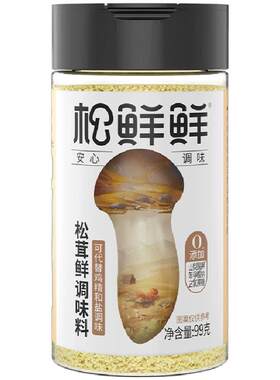 松鲜鲜松茸鲜调味料提味增鲜