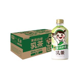 元气森林出品 乳茶茉莉奶绿 低糖奶茶饮料 360ml*15瓶整箱