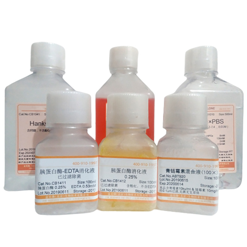 HEPES溶液 N-(2-羟乙基 )哌嗪-N'-2 磺酸 (1mol/L,pH7.5)科研专用