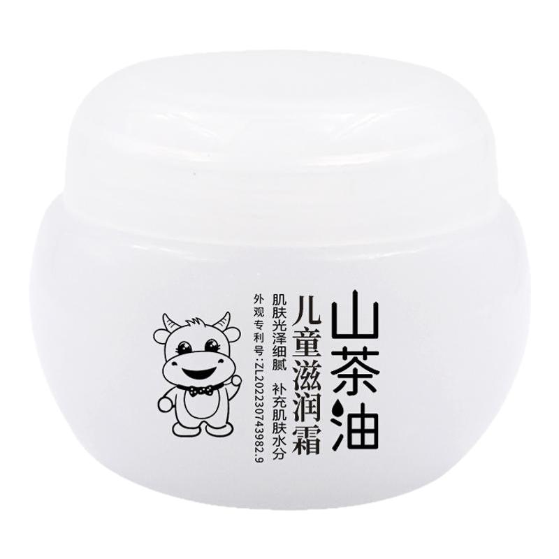 吖吖卫仕0岁以上儿童面霜保湿