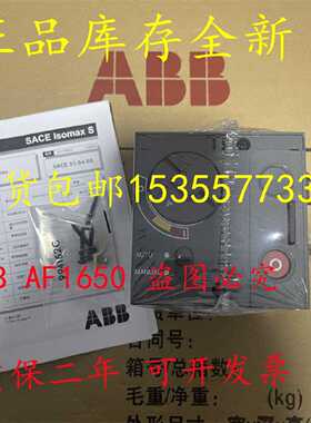 议价ABB塑壳断路器S3N250-S5N630直动型马达电动操作机构1SDA0138