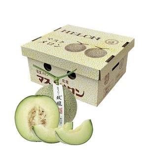 【玫珑直营】正宗玫珑蜜瓜2/4枚装 一藤一瓜当季新鲜水果网纹甜瓜