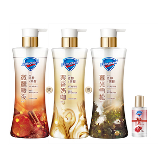 【新品上市】舒肤佳净透暖冬系列咖啡沐浴露栗香奶咖暮光雪松微醺
