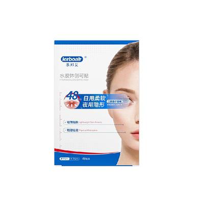 医用级！祛痘消印水胶体痘痘贴