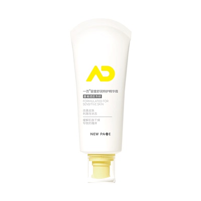 一页特护婴童保湿霜全身可用