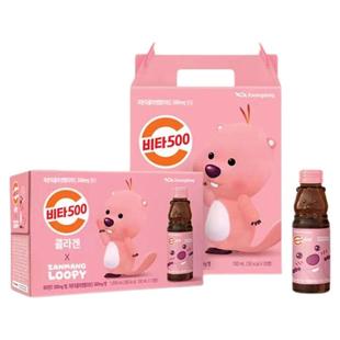 特价喝出好状态 韩国进口维他500胶原蛋白肽口服液芒果味饮料露比