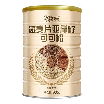 燕麦片亚麻籽可可粉不加蔗糖帕梅拉减餐隔夜脂燕麦杯代餐