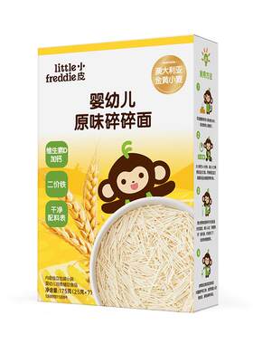 小皮原味碎碎面幼儿辅食