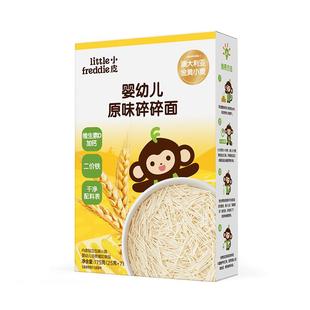 【详情领优惠】小皮宝宝辅食婴儿原味碎碎面细长面无添加辅食二价